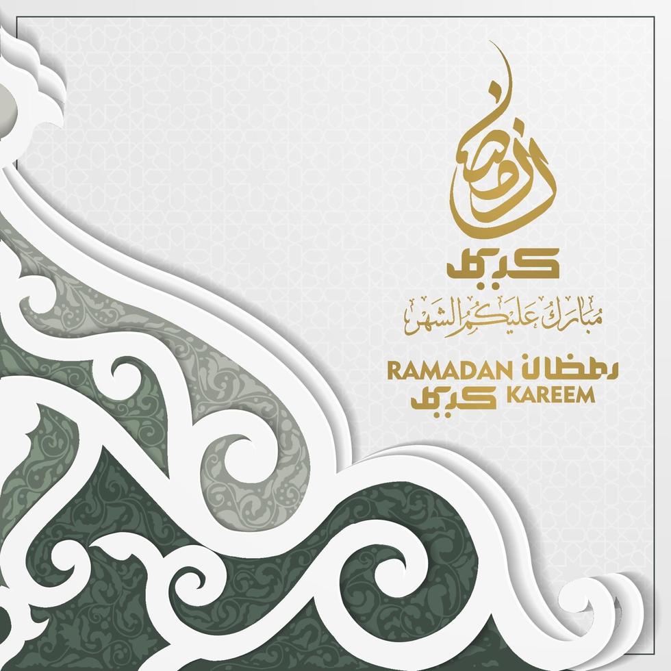 Ramadan Kareem Grußkarte islamisches Blumenmuster Vektordesign vektor