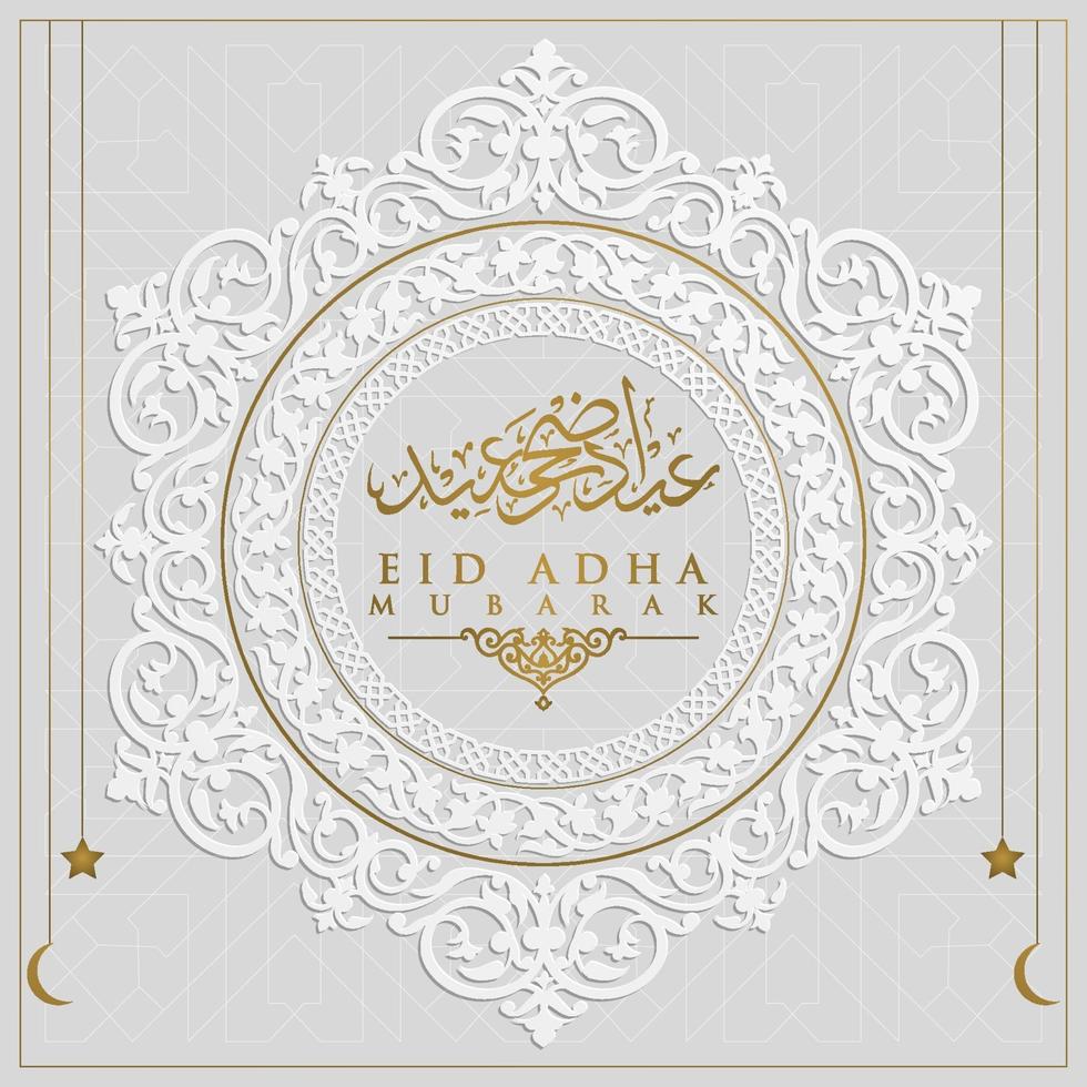 eid adha mubarak grußkarte islamisches blumenmuster vektordesign vektor