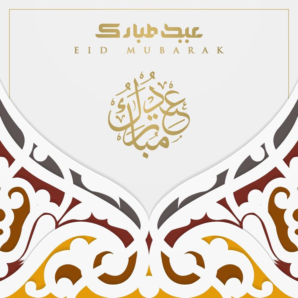 Eid Mubarak Grußkarte islamisches Blumenmuster-Vektordesign vektor