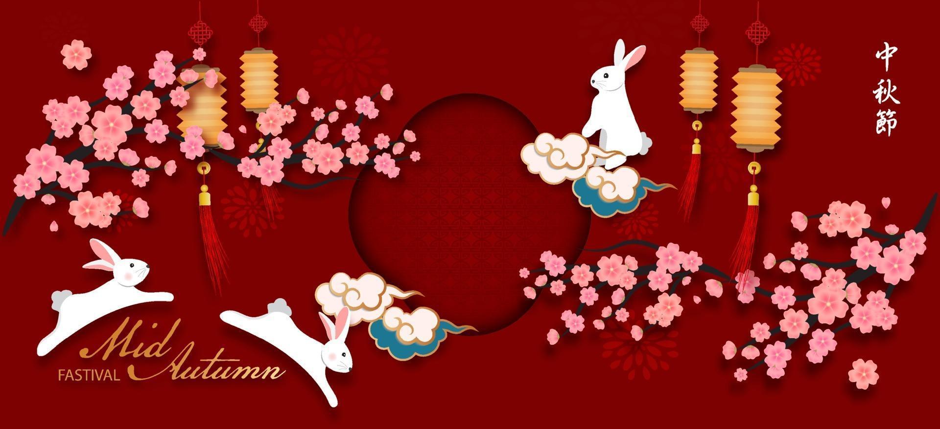banner kaninen hälsning glad kinesisk midhöstfestival. vektor