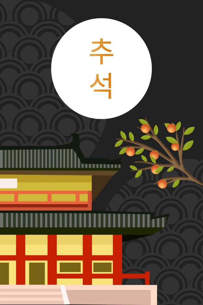 korea chuseok med palats halv look på svart bakgrund vektor