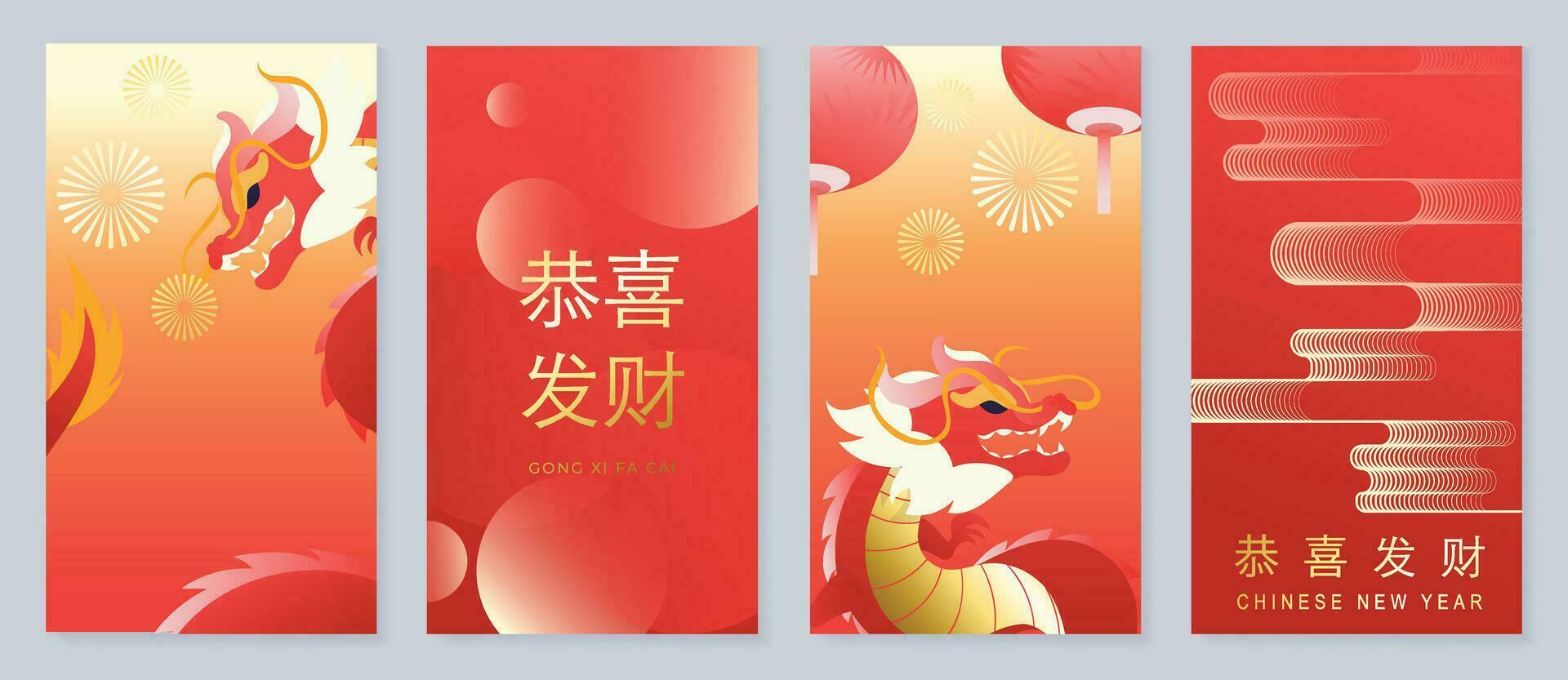 glücklich Chinesisch Neu Jahr Startseite Hintergrund Vektor. Jahr von das Drachen Design mit golden Drachen, Chinesisch Laterne, Münze, Feuerwerk. elegant orientalisch Illustration zum Abdeckung, Banner, Webseite, Kalender. vektor