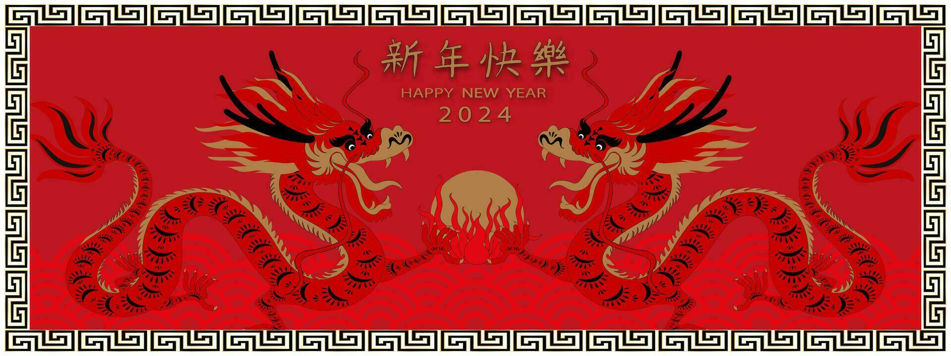 kinesisk ny år 2024, guld drake papper skära stil med lunar dekoration Vinka mönster på röd bakgrund, kinesiska översättning, glad ny år, år av de drake, vektor asiatisk ny år baner bakgrund
