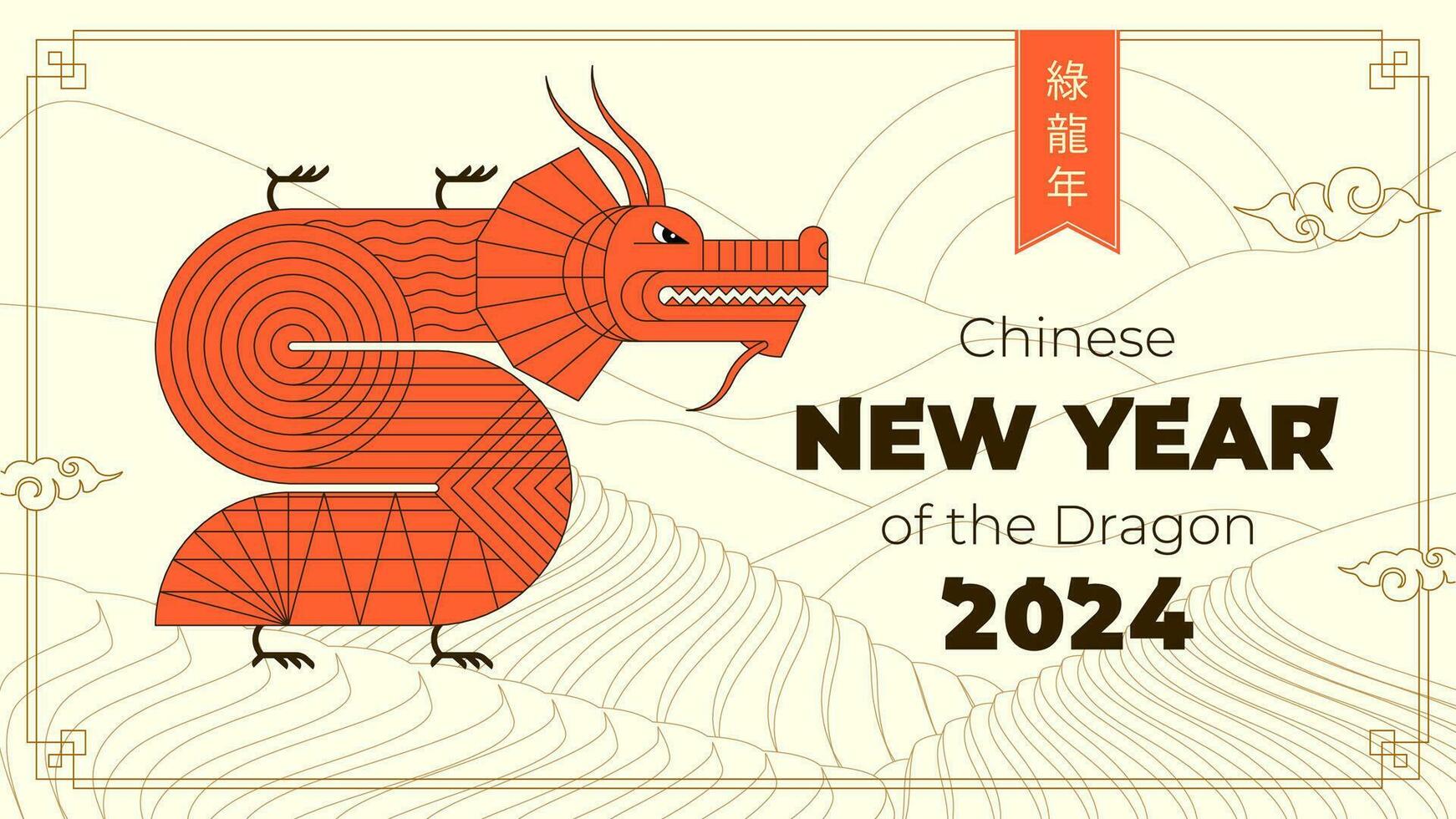 glücklich Chinesisch Neu Jahr 2024 Banner. linear Grafik China Drachen Tierkreis Zeichen auf Reis Felder Landschaft. asiatisch festlich Gruß Karte. Text Übersetzung von Chinesisch Jahr von das Drachen. Orient eps Plakat vektor