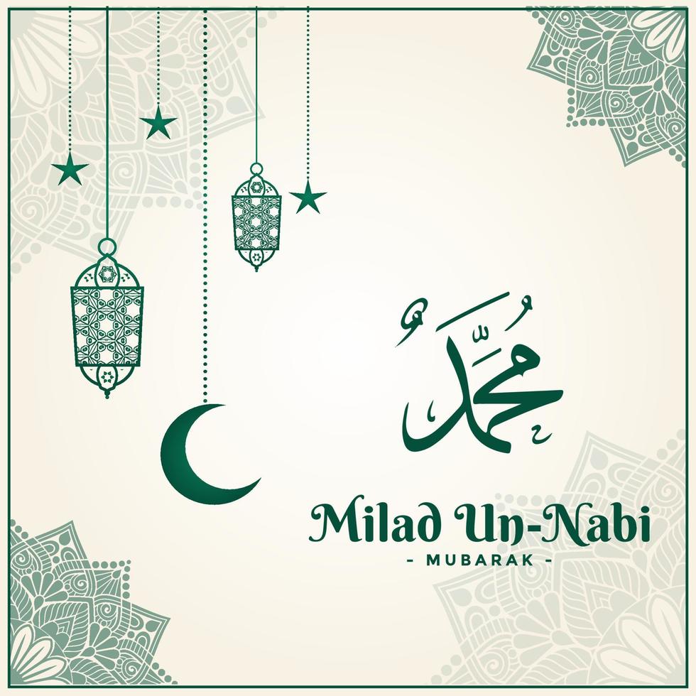 milad un nabi, geburtstag des propheten muhammad sah vektor