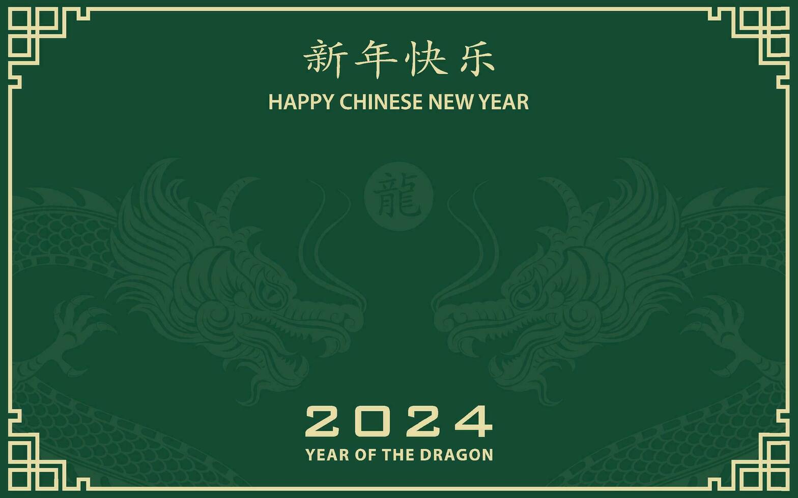 glücklich Chinesisch Neu Jahr 2024 Tierkreis Zeichen, Jahr von das Drachen, mit Grün Papier Schnitt Kunst und Kunst Stil auf Weiß Farbe Hintergrund vektor