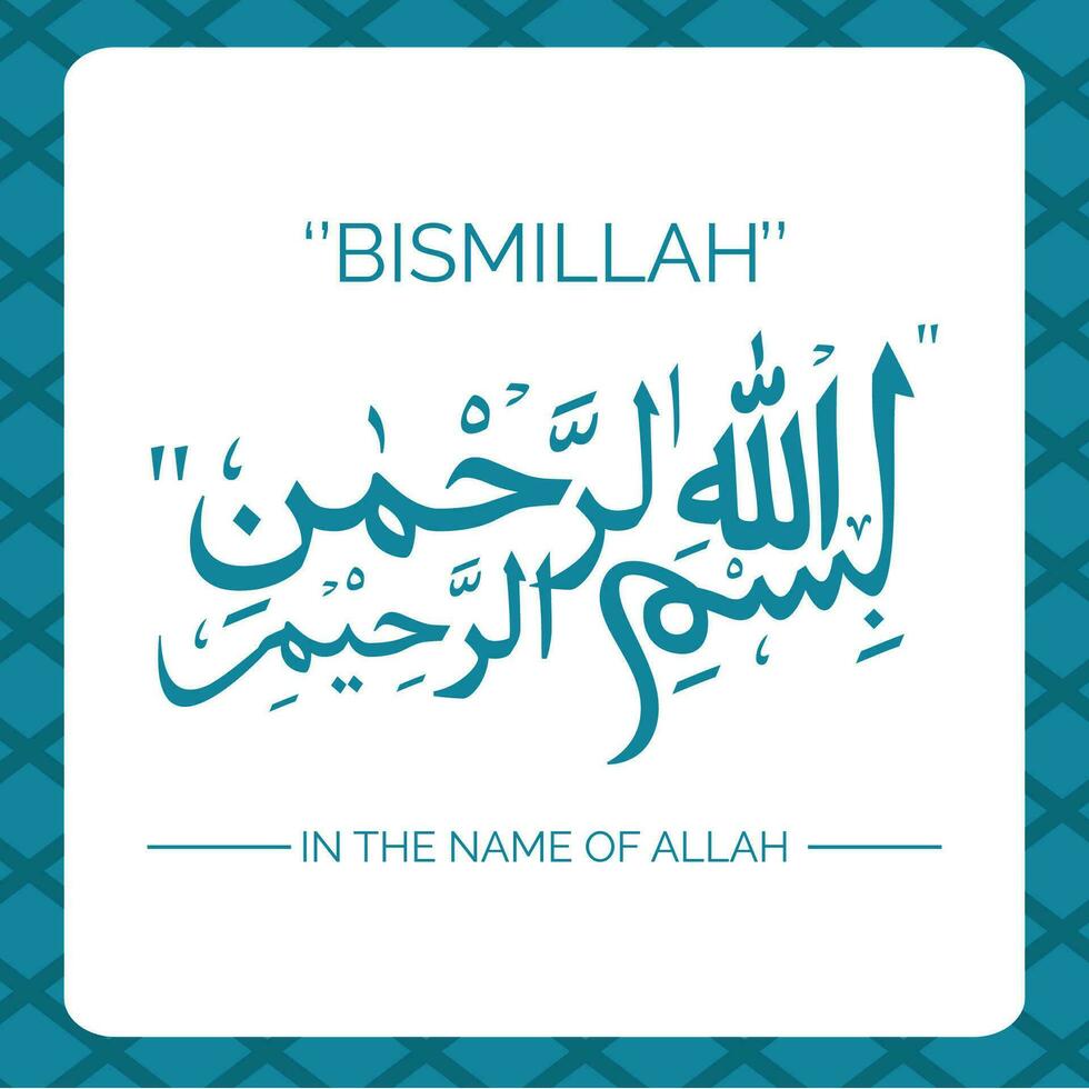 Arabisch Kalligraphie von Bismillah, im das Name von Allah, das barmherzig, Kalligraphie islamisch Blau Farbe Vektor