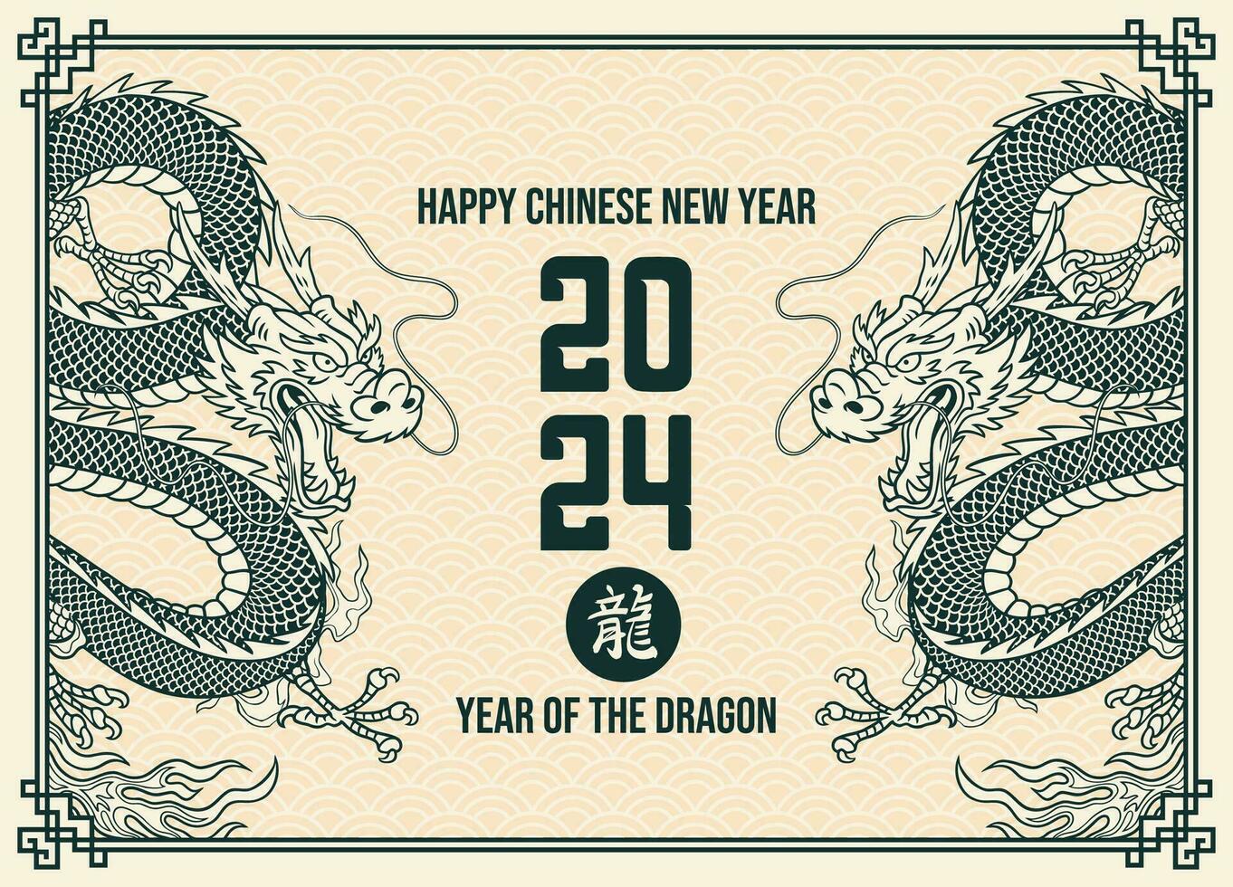 glücklich Chinesisch Neu Jahr 2024 Poster Illustration mit Drachen im Jahrgang vektor