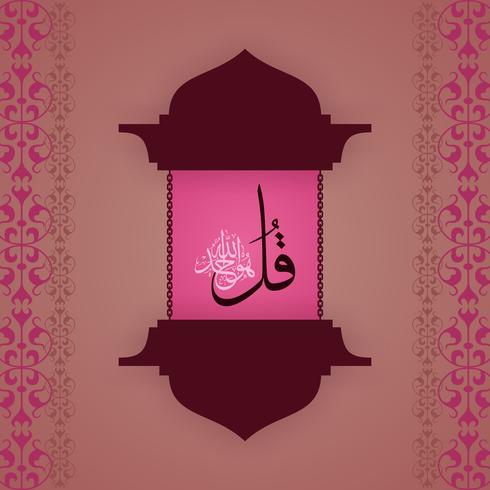 Ramadan Kareem Greeting Background islamisch mit arabischem Muster vektor