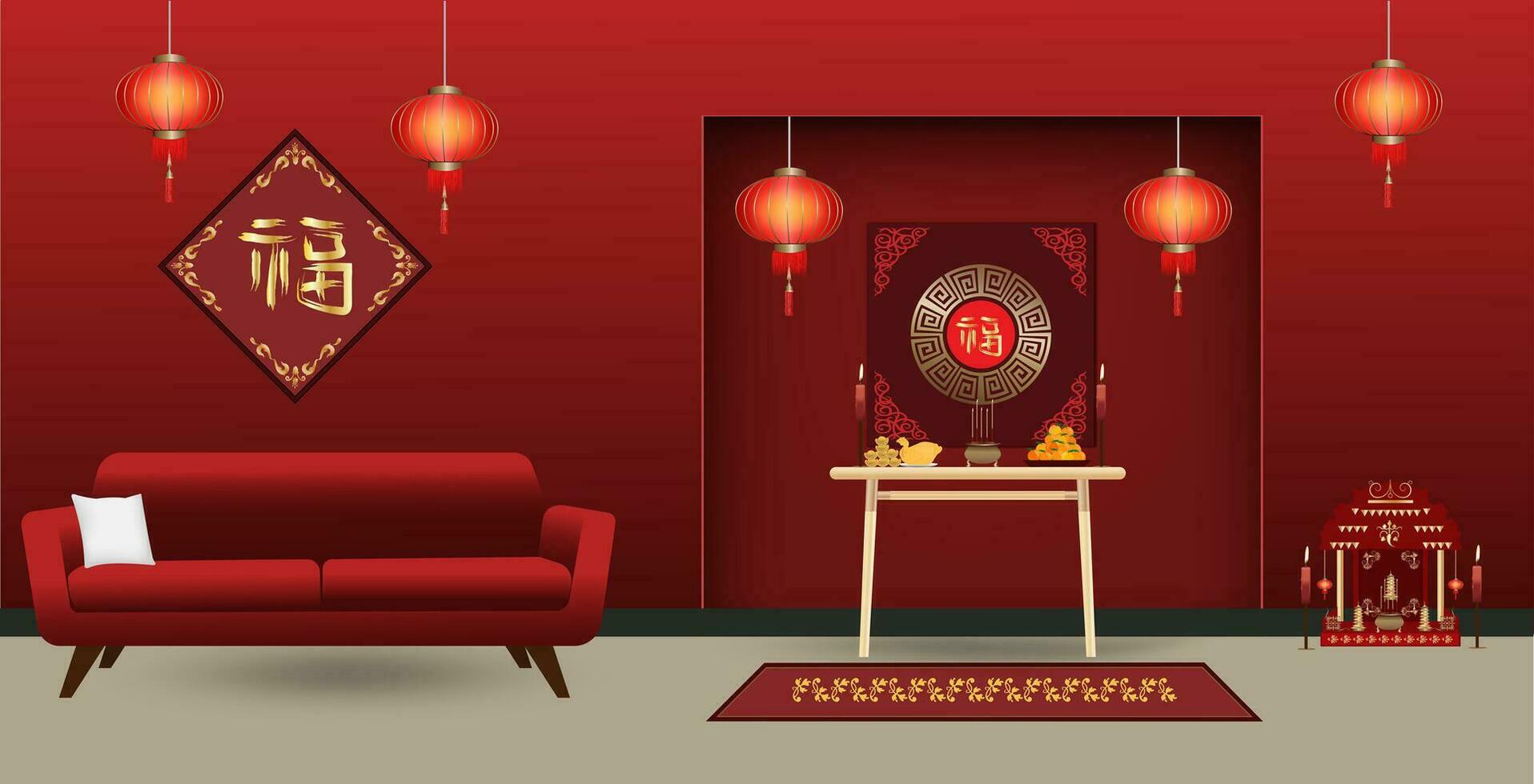 retro bunt Chinesisch Leben Zimmer Innere Design. eben Stil Vektor Illustration eps10