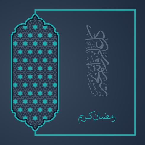 Ramadan Kareem Hälsningsbakgrund Islamic med arabisk mönster vektor