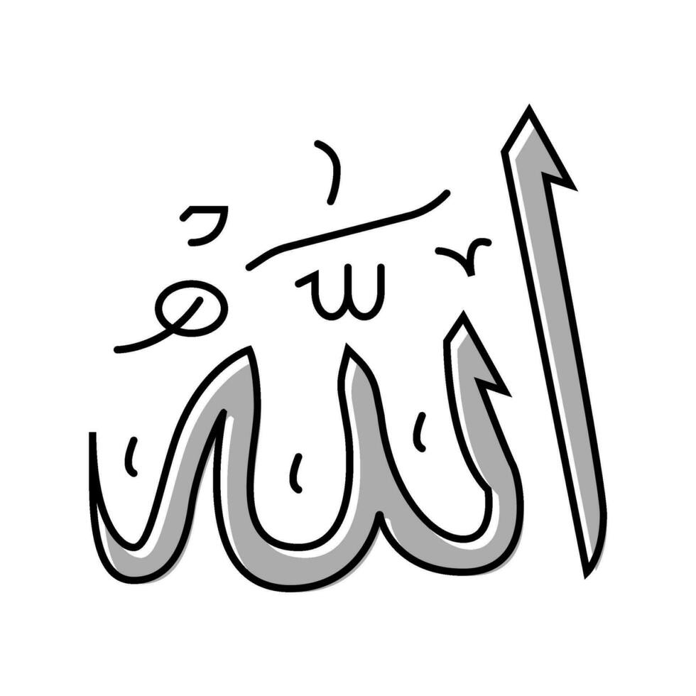 allah namn islam Färg ikon vektor illustration