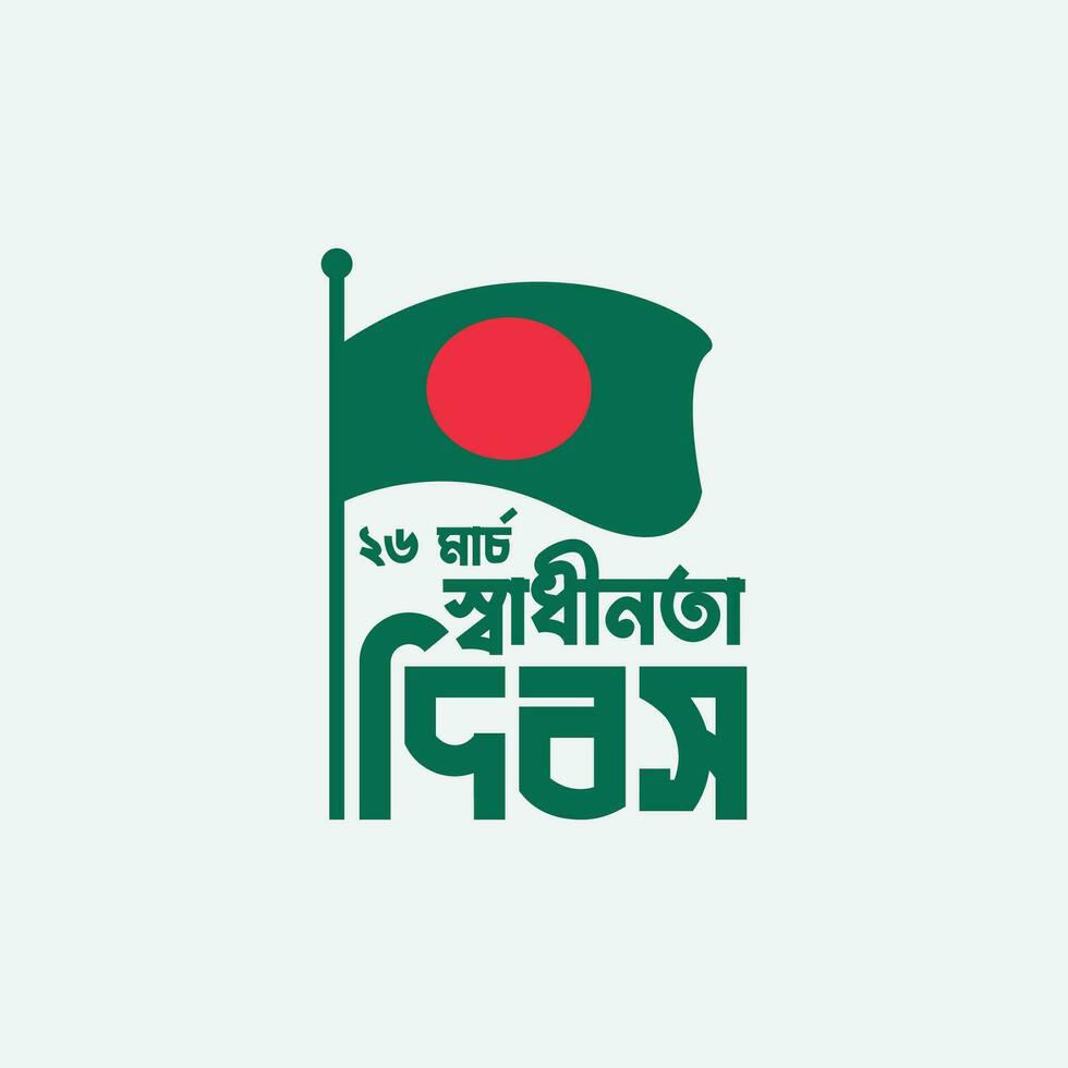 vektor design för 26 Mars Lycklig oberoende dag av bangladesh