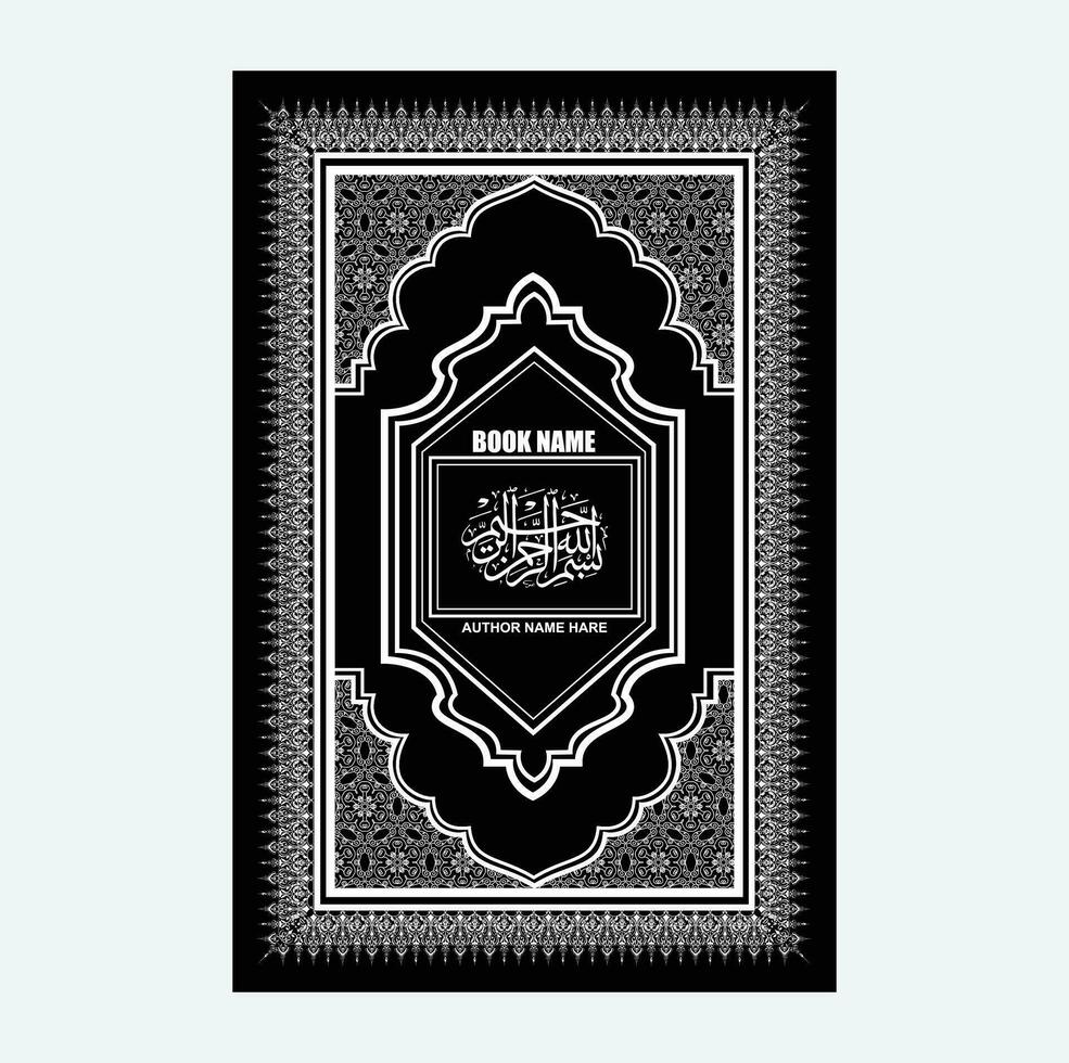 islami bok omslag vektor
