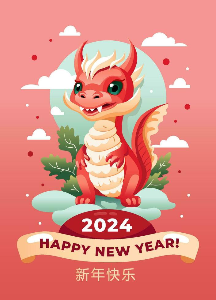 ein Illustration mit ein süß Drachen, das Symbol von das Chinesisch Neu Jahr 2024. das Inschrift glücklich Neu Jahr Übersetzung glücklich Neu Jahr vektor