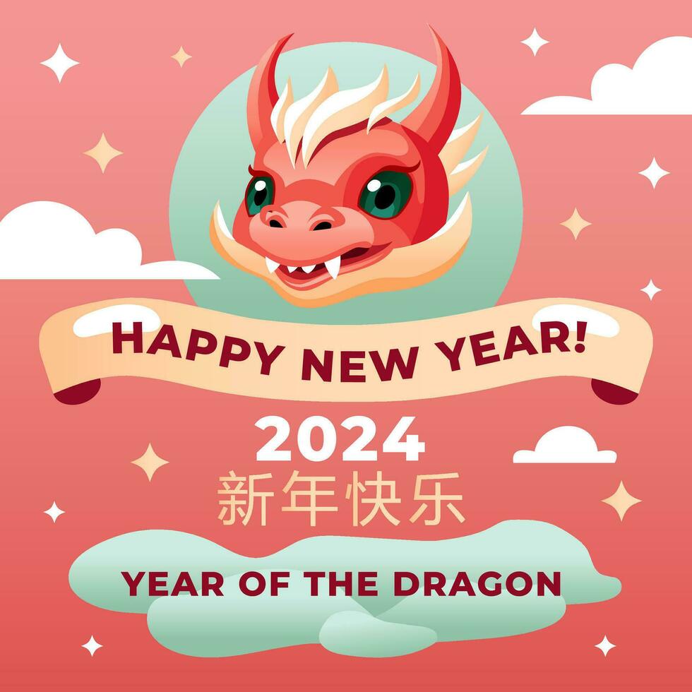 ein Platz aufpoppen mit ein süß Drachen, das Symbol von das Chinesisch Neu Jahr 2024. Übersetzung glücklich Neu Jahr vektor