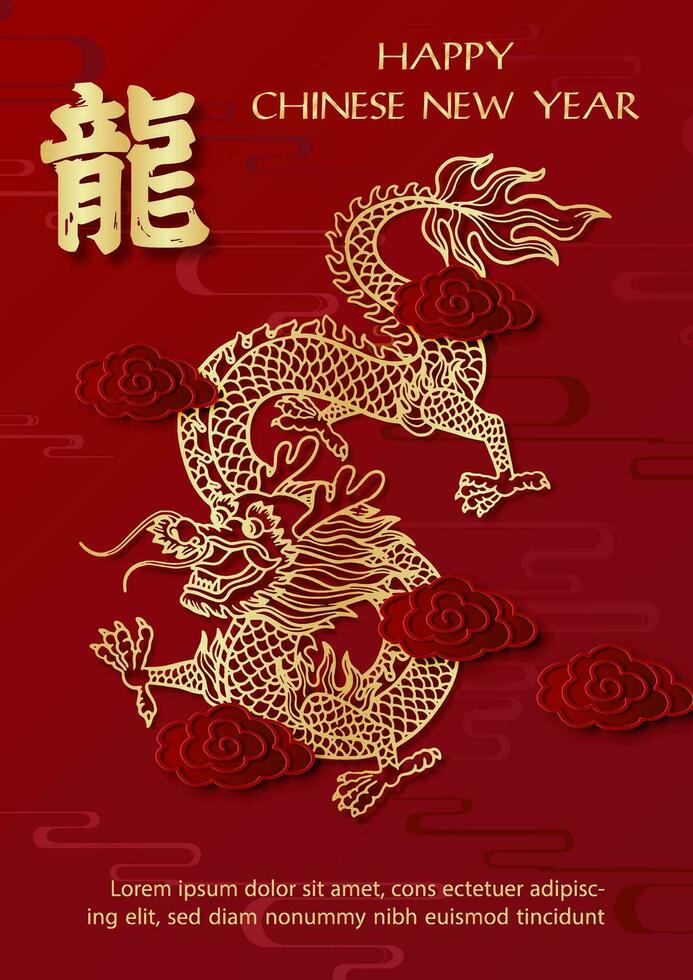 Chinesisch Neu Jahr 2024 Gruß Karte und Poster Banner Jahr von das Drachen im Papier Schnitt Stil und Vektor Design. Chinesisch Briefe ist Bedeutung Drachen im Englisch.