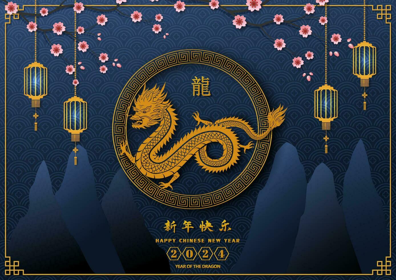 glücklich Chinesisch Neu Jahr 2024, Tierkreiszeichen Zeichen zum das Jahr von Drachen auf Blau Hintergrund, Chinesisch Übersetzen bedeuten glücklich Neu Jahr 2024, Drache Jahr vektor