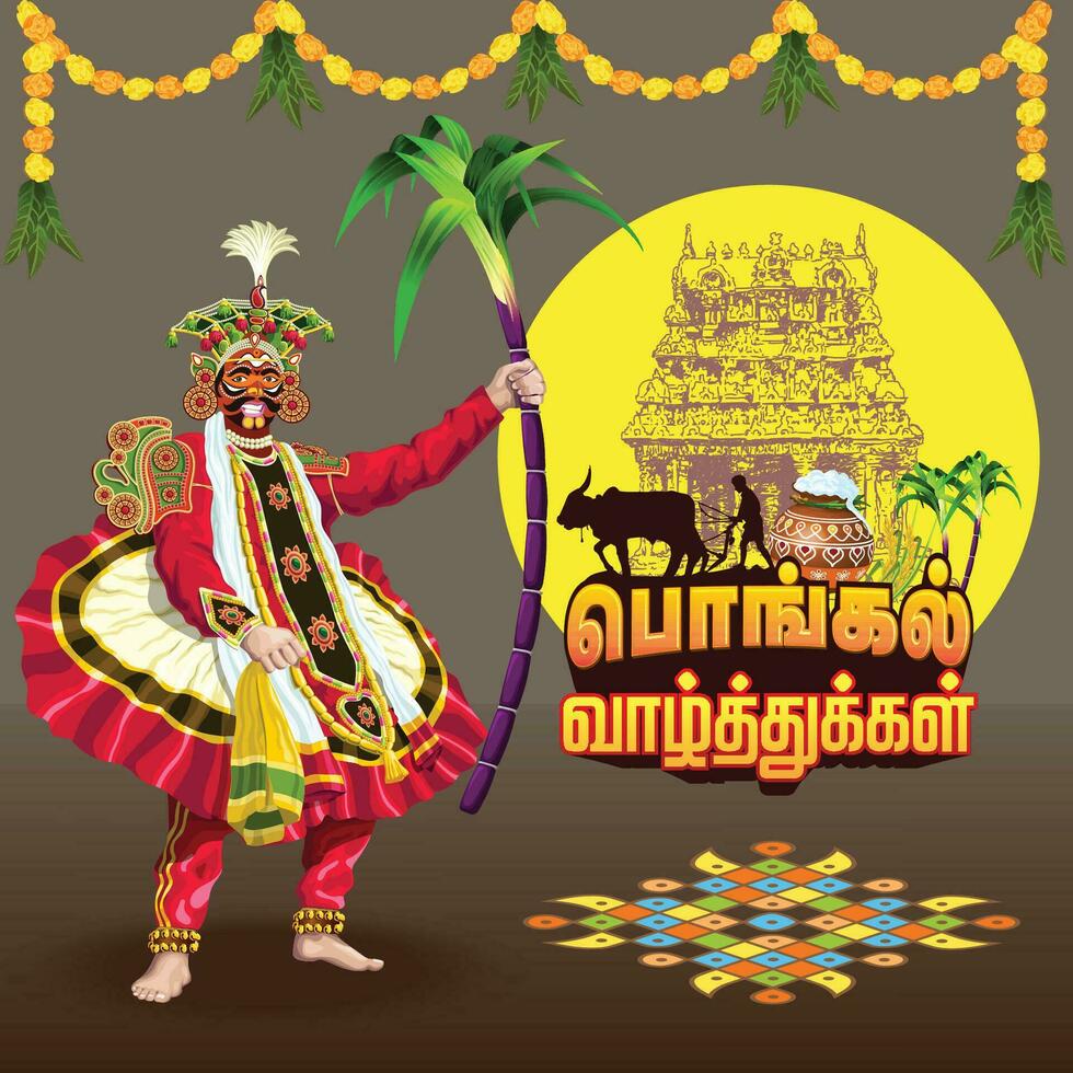 pongal Schöne Grüße mit ein Tamil indisch Volk Tänzer vektor