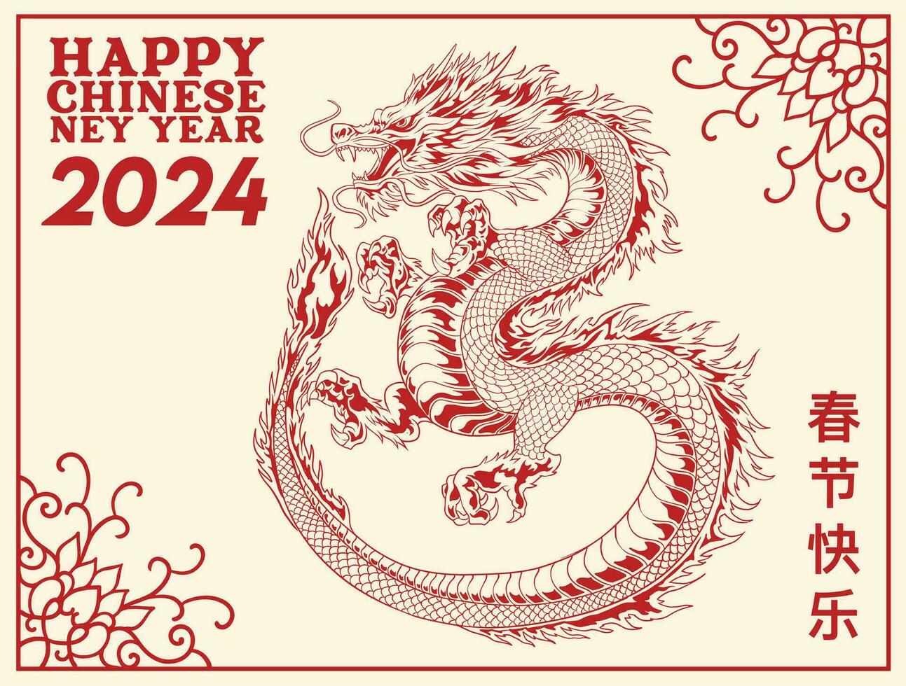 elegant Chinesisch Neu Jahr 2024, Tierkreis Zeichen Jahr von Drachen mit sauber rot Hintergrund Muster vektor