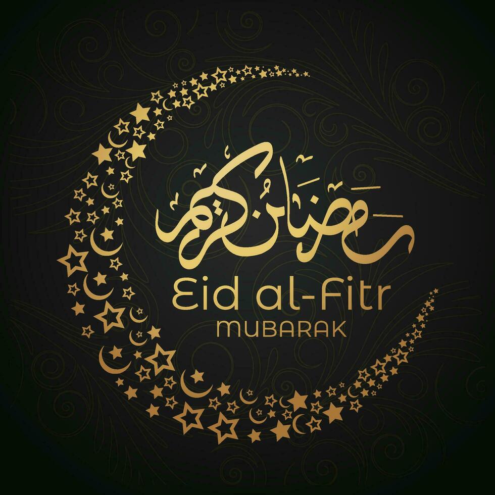 eid al-fitr Mubarak Gruß Karte mit Arabisch Kalligraphie und vektor