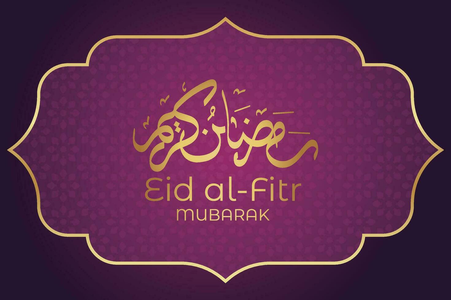 ramadan eid al-fitr mubarak hälsning kort med lyktor och arabicum ring upp vektor