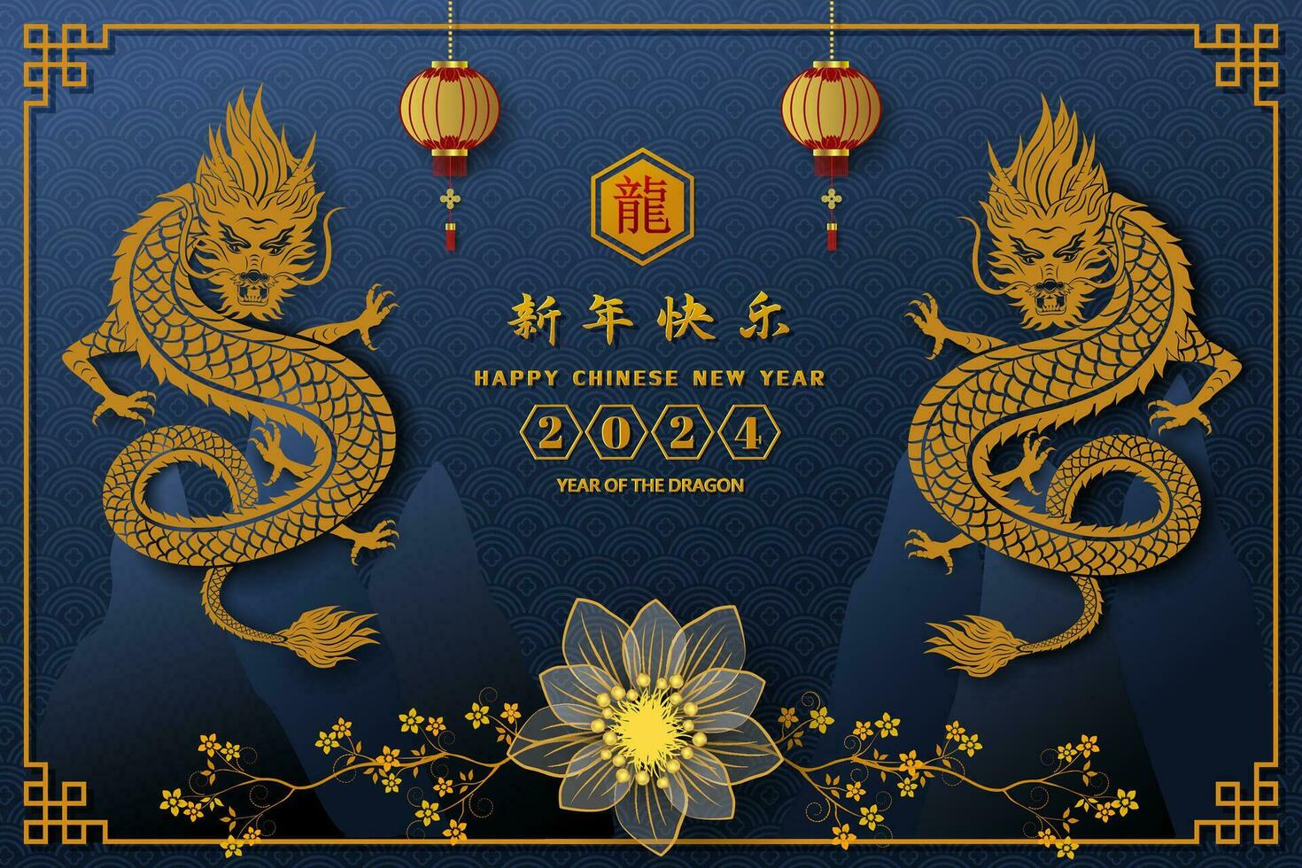 glücklich Chinesisch Neu Jahr 2024,Jahr von das Drachen Tierkreis Zeichen mit asiatisch Elemente auf Blau Porzellan Hintergrund, Chinesisch Übersetzen bedeuten glücklich Neu Jahr 2024 Jahr von das Drachen vektor