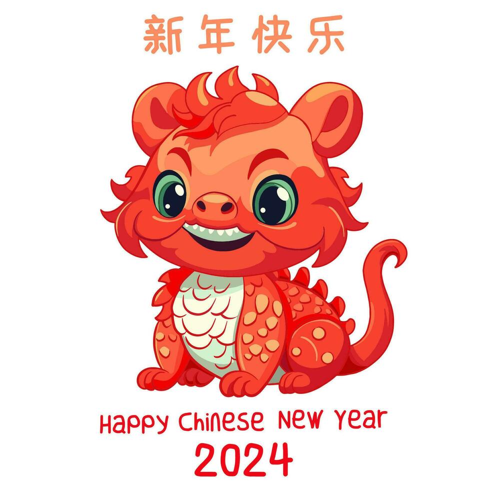 glücklich Chinesisch Neu Jahr 2024 wünsche Sie Freude mit ein süß wenig Drachen vektor
