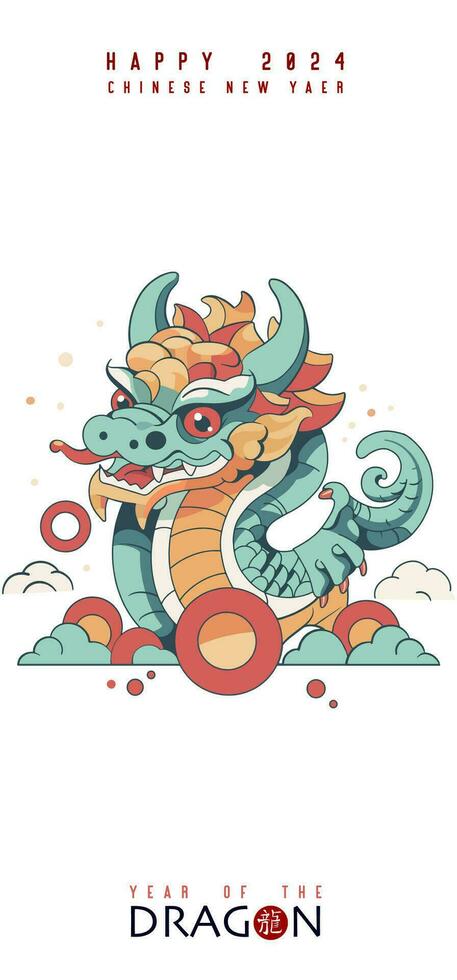 Chinesisch Neu Jahr 2024, Jahr von das Drachen. Chinesisch Tierkreis Drachen im eben modern Stil , isoliert Hintergrund Vektor, Übersetzen glücklich Neu Jahr vektor