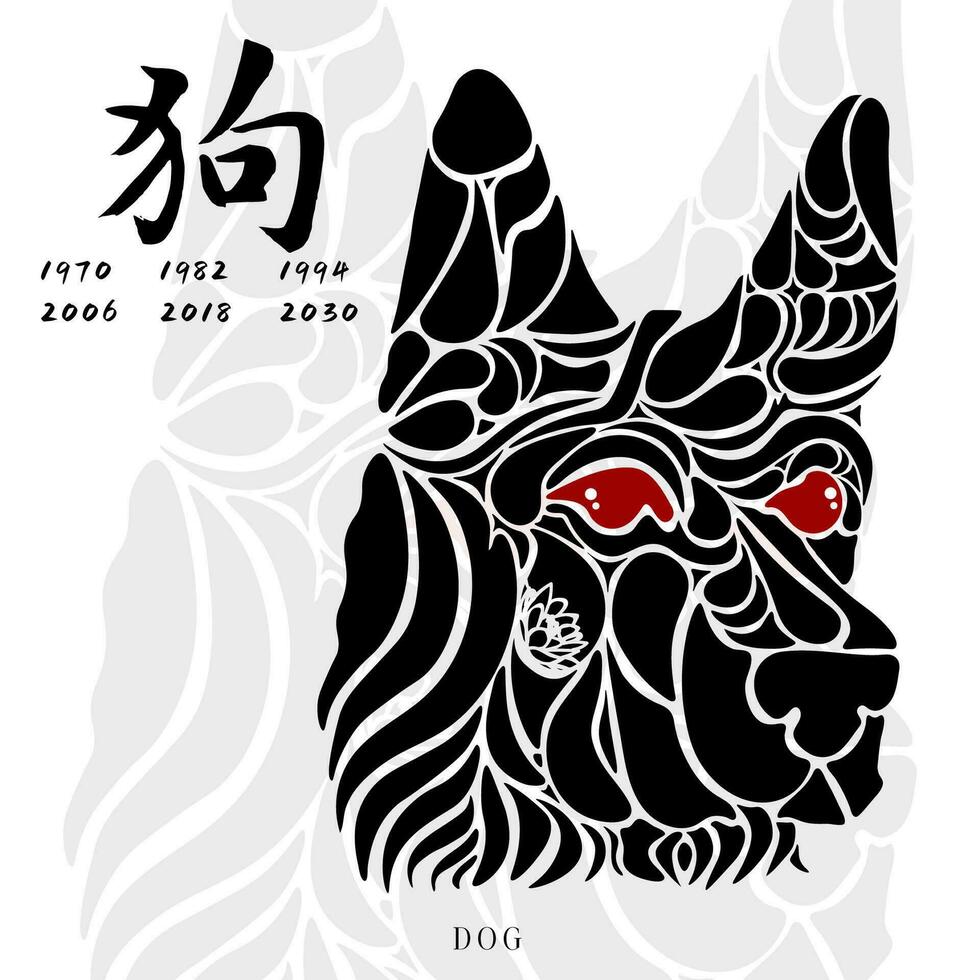 Chinesisch Tierkreis Hund Kunst Vektor Illustration