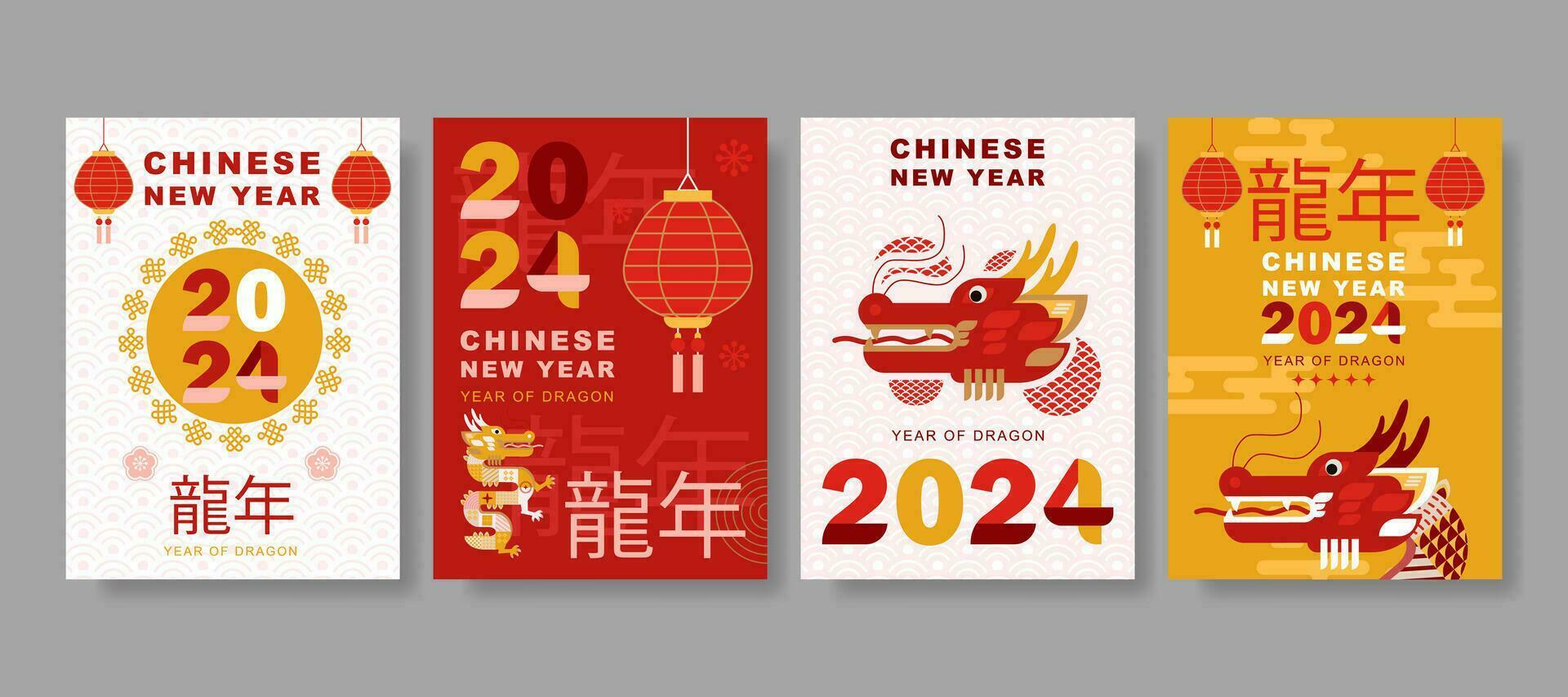 modern Kunst Chinesisch Neu Jahr 2024 Design einstellen im Rot, Gold und Weiß Farben zum Abdeckung, Karte, Poster, Banner vektor