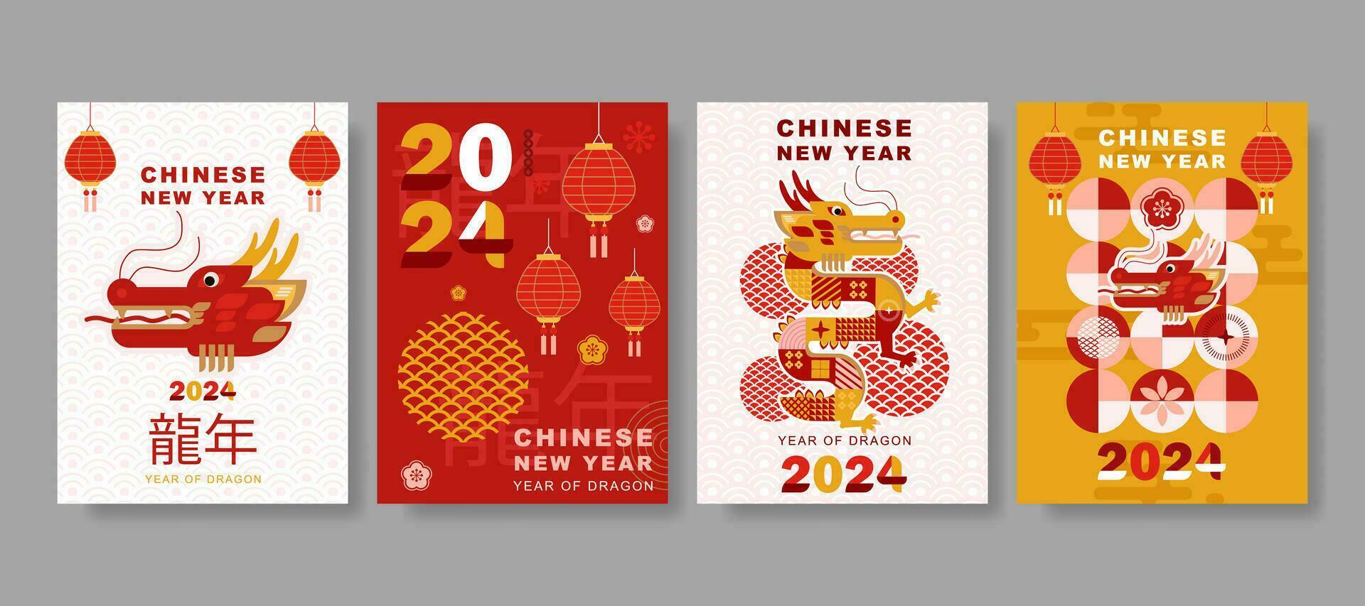 modern konst kinesisk ny år 2024 design uppsättning i röd, guld och vit färger för omslag, kort, affisch, baner vektor