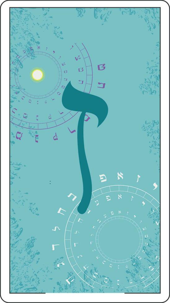 Design zum ein Karte von Hebräisch Tarot. Hebräisch Brief namens zayin groß und Blau. vektor
