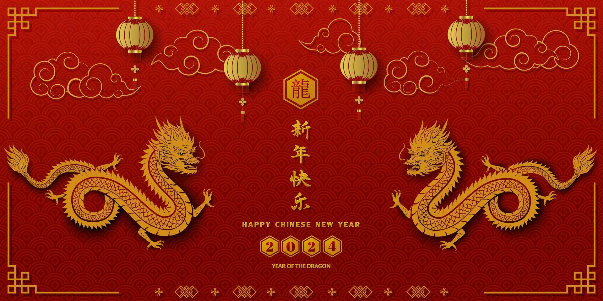 Lycklig kinesisk ny år 2024, fira tema med drake zodiaken tecken på röd bakgrund, kinesiska Översätt tema Lycklig ny år 2024, år av de drake vektor