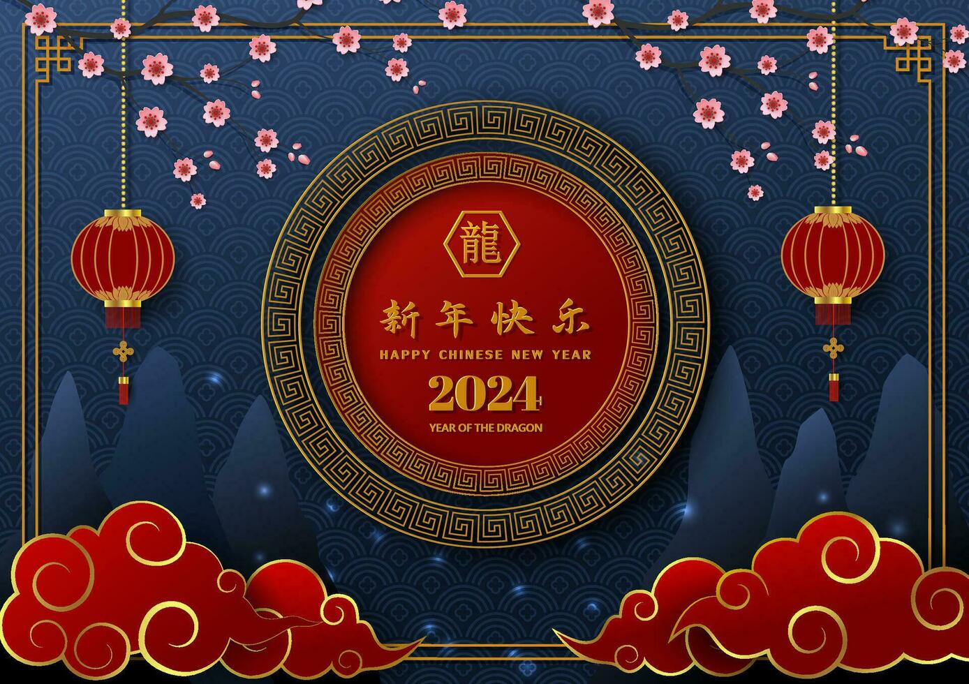 glücklich Chinesisch Neu Jahr 2024, Drache Tierkreis Zeichen auf Blau Hintergrund, Chinesisch Übersetzen bedeuten glücklich Neu Jahr 2024,Jahr von das Drachen vektor