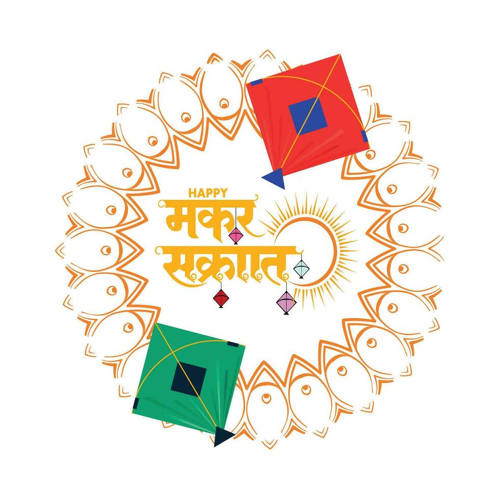 vektor makar sankranti festival hälsning