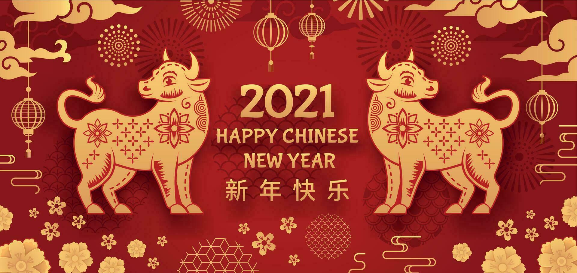 oxe år. kinesisk ny år 2021 år tjur, guld och på asiatisk Semester element. hieroglyf och blommor orientalisk zodiaken maskot vektor bakgrund