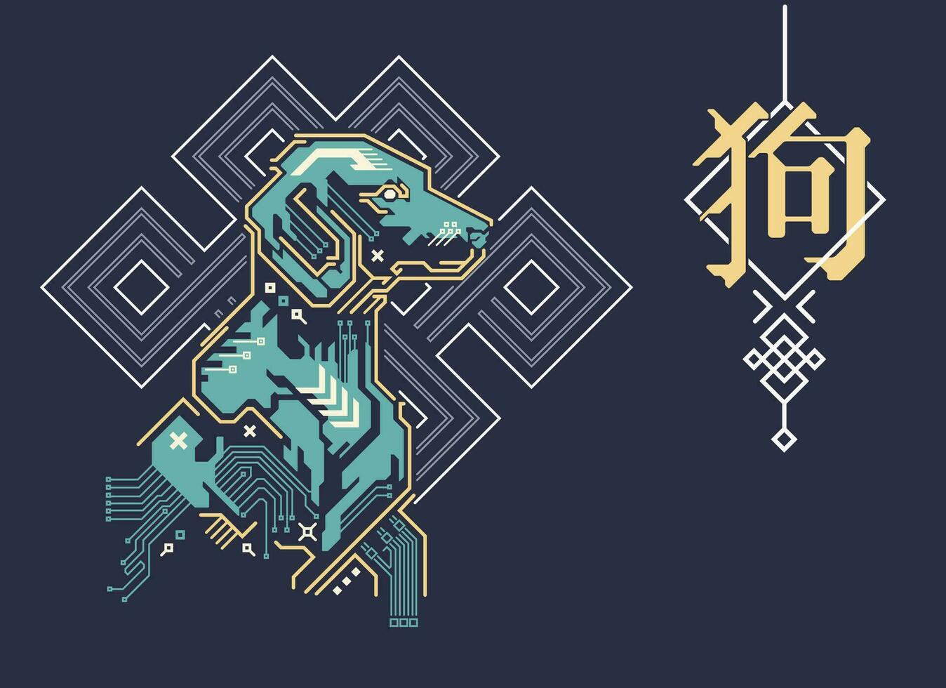 kinesisk zodiaken tecken av hund, grafisk av färgrik cyber hund med traditionell kinesisk element, kinesisk ord hänvisar till hund zodiaken vektor