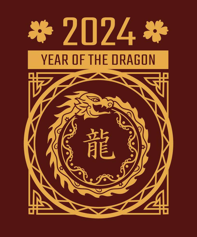 2024 Chinesisch Jahr von das Drachen T-Shirt, Neu Jahr 2024, Mond- Vektor