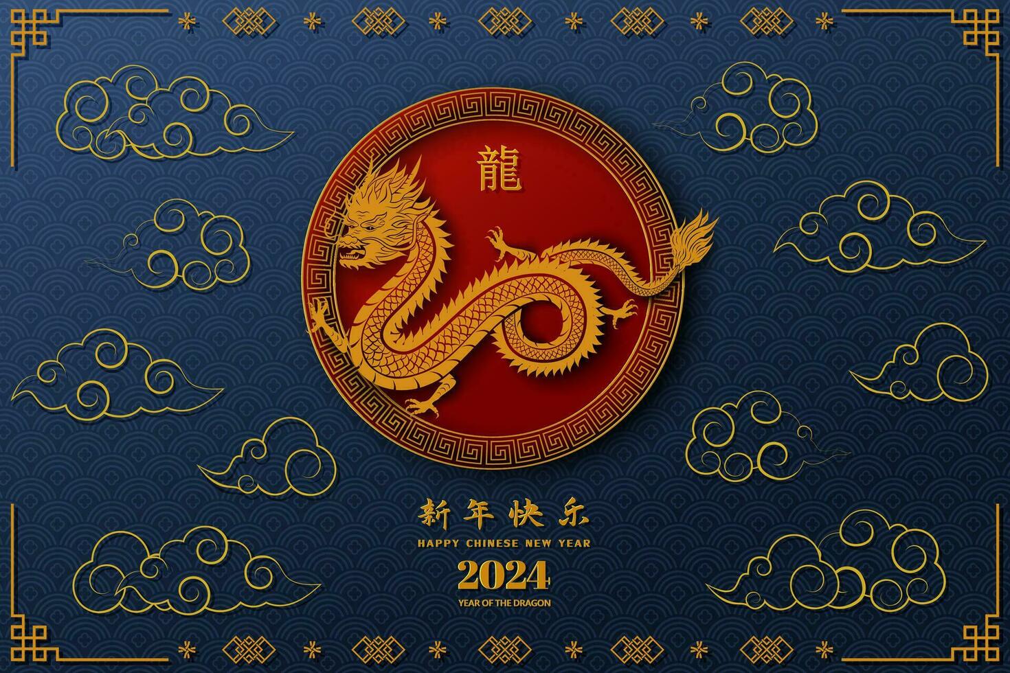 Chinesisch Neu Jahr 2024, Drache Tierkreis Zeichen auf asiatisch Hintergrund, Chinesisch Übersetzen bedeuten glücklich Neu Jahr 2024,Jahr von das Drachen vektor