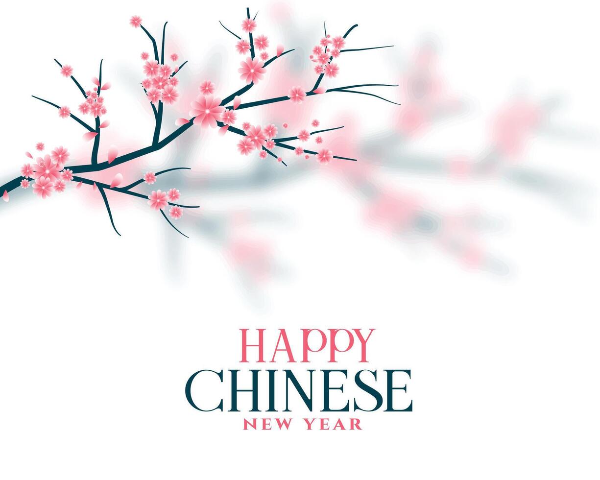 dekorativ Chinesisch Neu Jahr verschwommen Hintergrund mit Sakura Baum vektor
