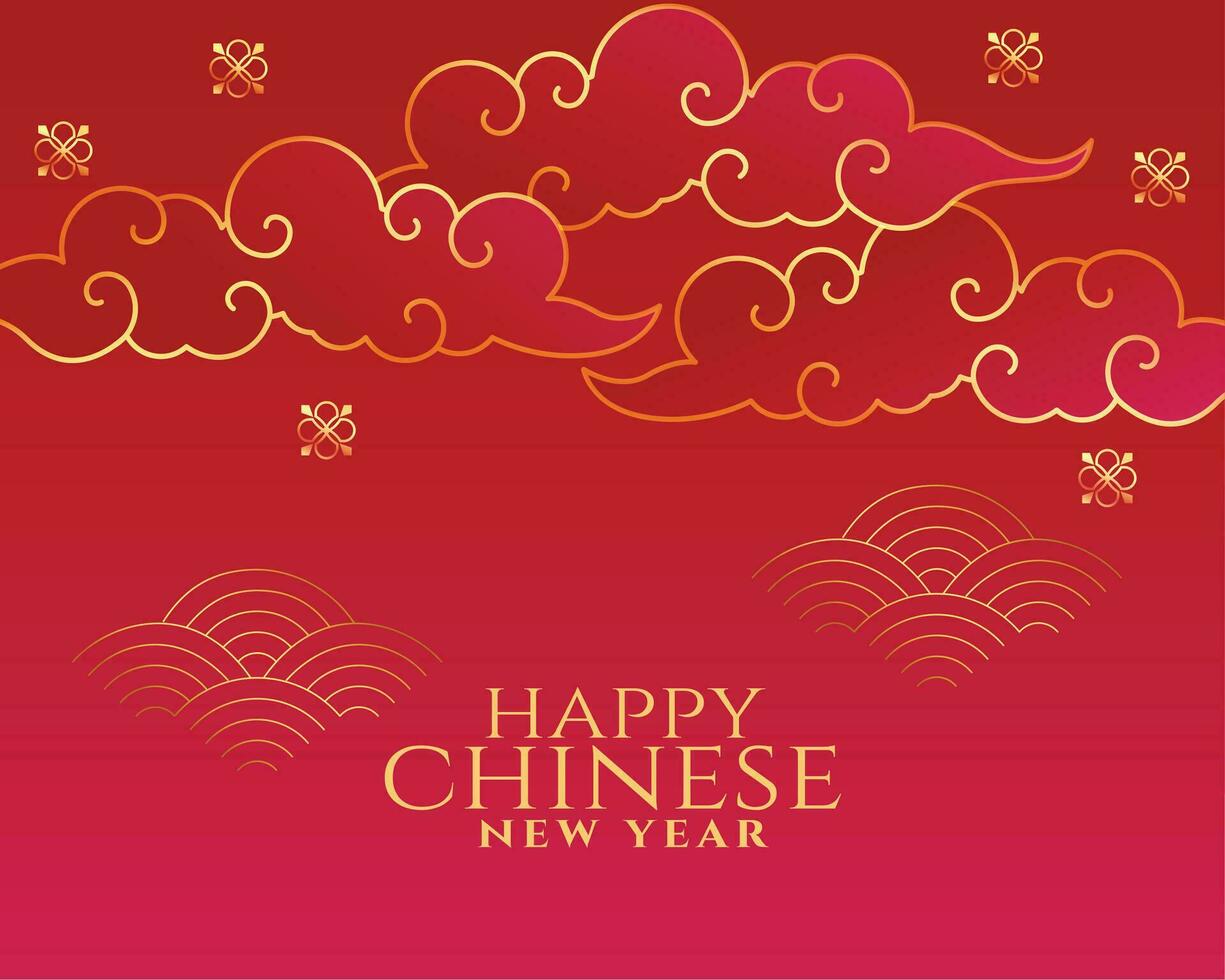 Lycklig kinesisk ny år hälsning kort med moln dekoration vektor