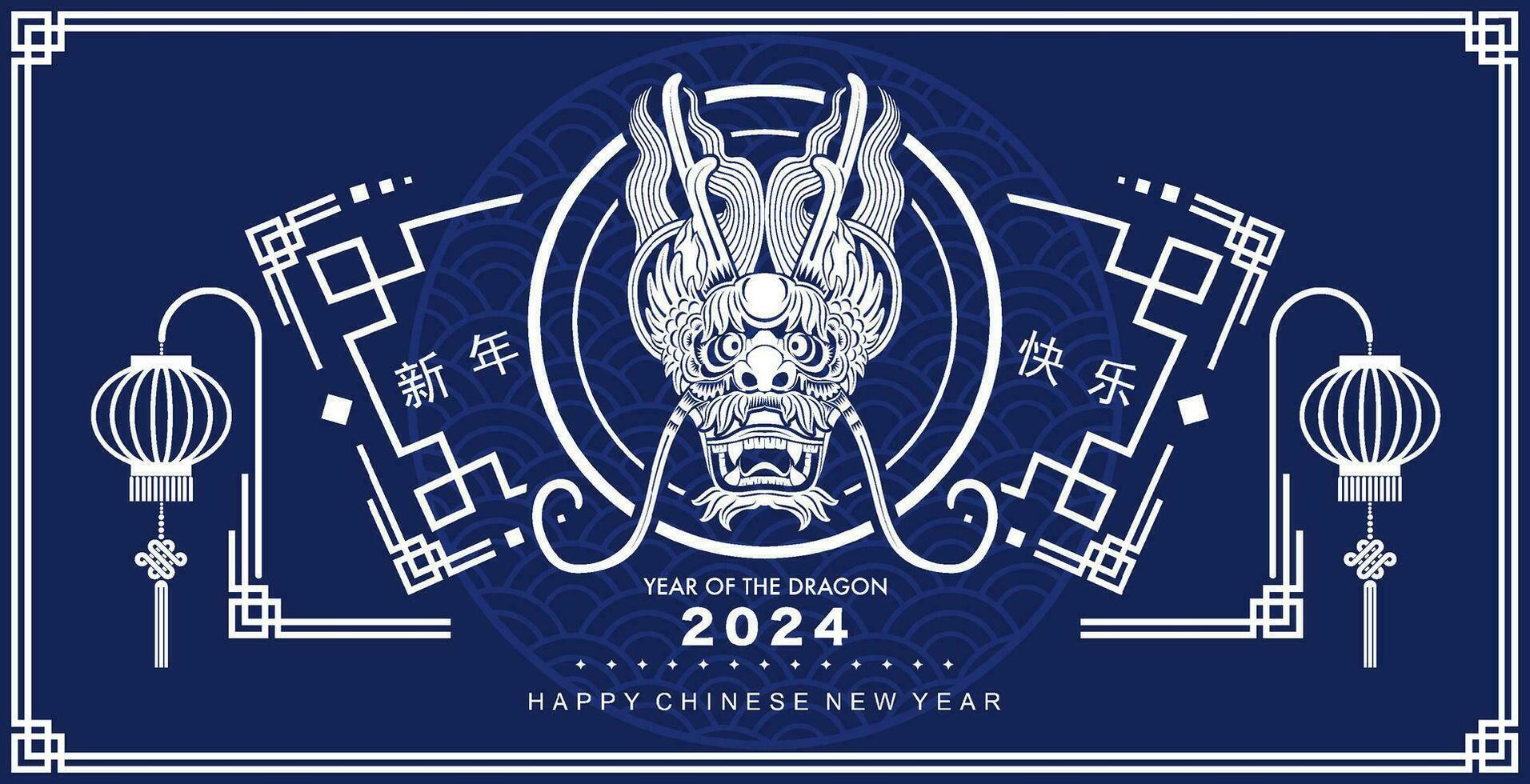 glücklich Chinesisch Neu Jahr 2024 das Drachen Tierkreis Zeichen mit Blume, Laterne, asiatisch Elemente Weiß und Blau Papier Schnitt Stil auf Farbe Hintergrund. vektor