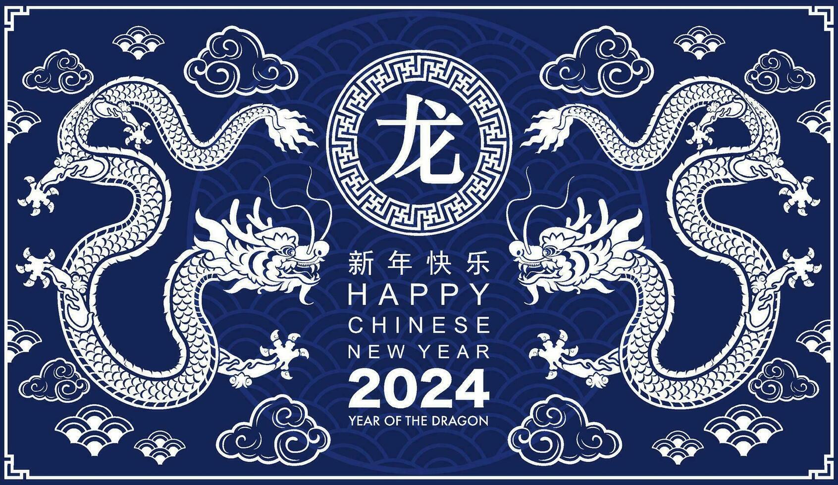 Lycklig kinesisk ny år 2024 de drake zodiaken tecken med blomma, lykta, asiatisk element vit och blå papper skära stil på Färg bakgrund. vektor