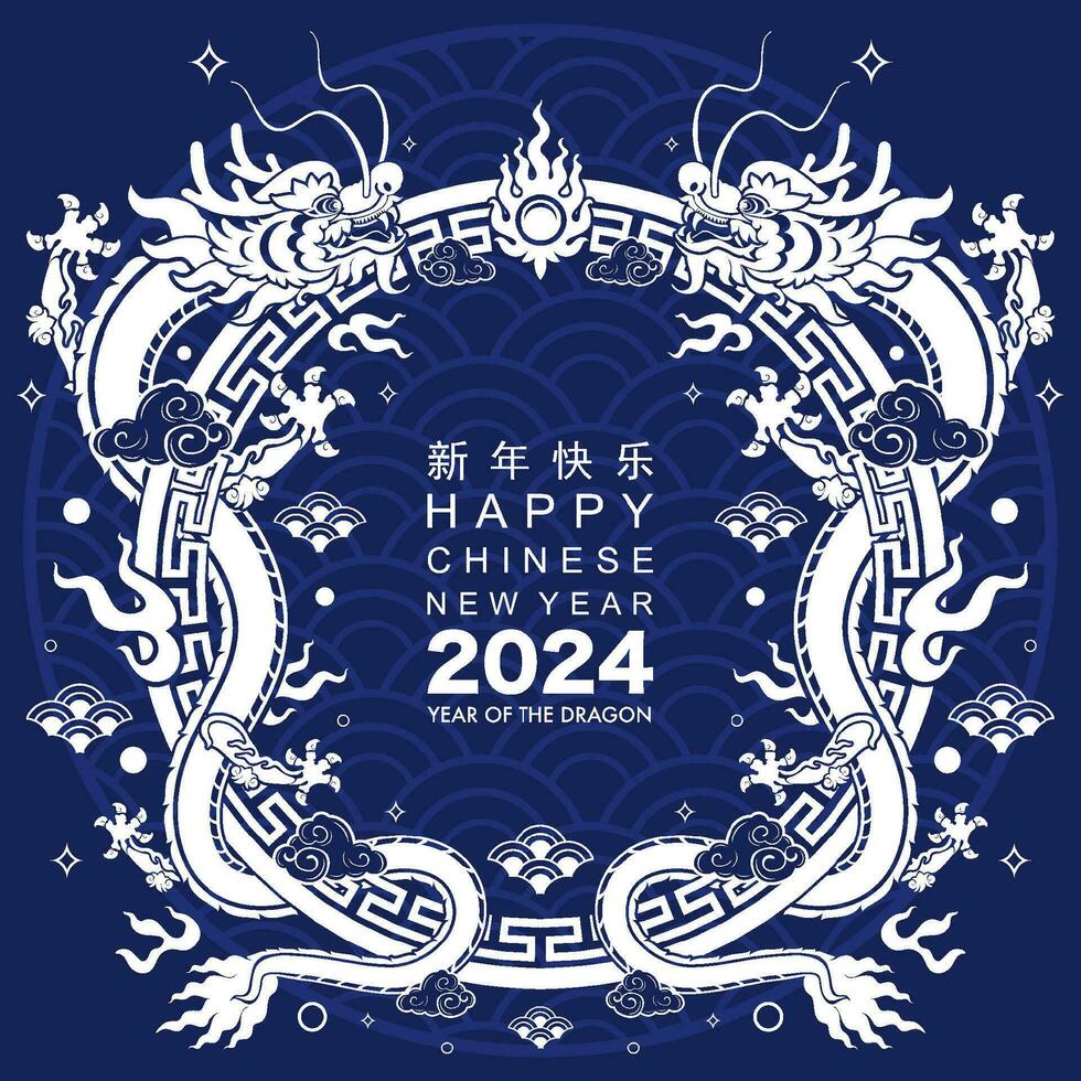 glücklich Chinesisch Neu Jahr 2024 das Drachen Tierkreis Zeichen mit Blume, Laterne, asiatisch Elemente Weiß und Blau Papier Schnitt Stil auf Farbe Hintergrund. vektor