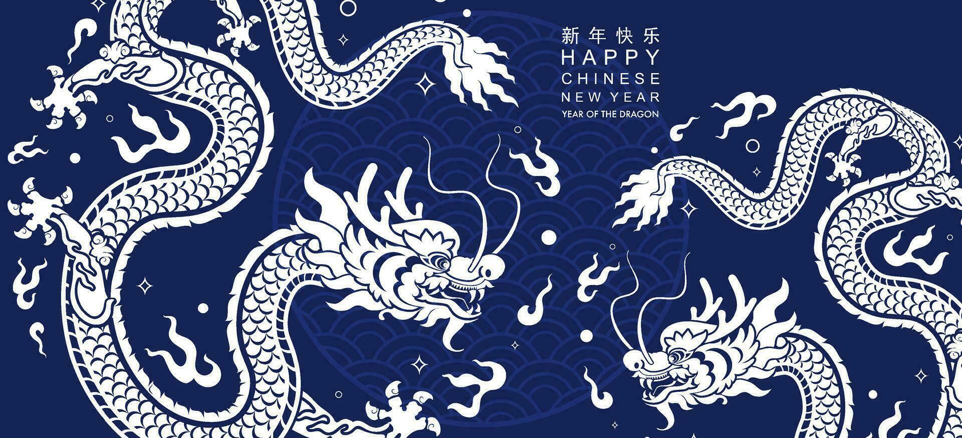 glücklich Chinesisch Neu Jahr 2024 das Drachen Tierkreis Zeichen mit Blume, Laterne, asiatisch Elemente Weiß und Blau Papier Schnitt Stil auf Farbe Hintergrund. vektor