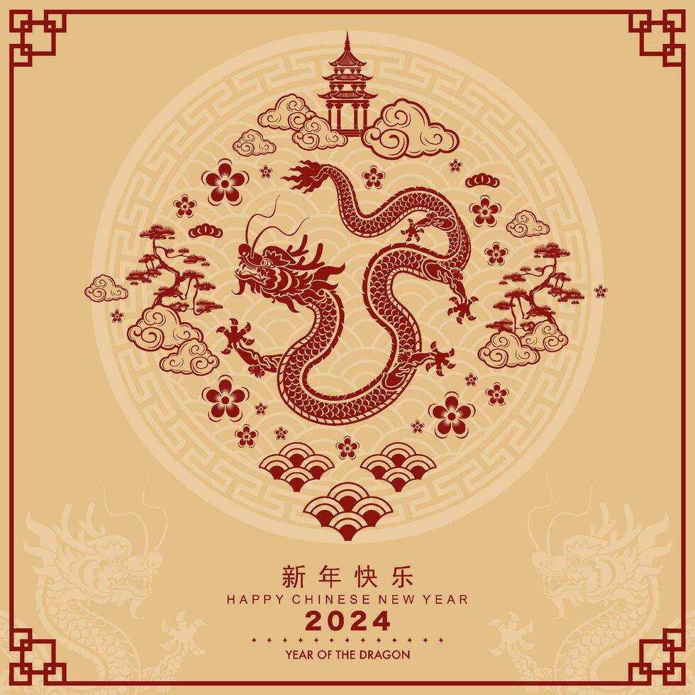 glücklich Chinesisch Neu Jahr 2024 das Drachen Tierkreis Zeichen mit Blume, Laterne, asiatisch Elemente vektor