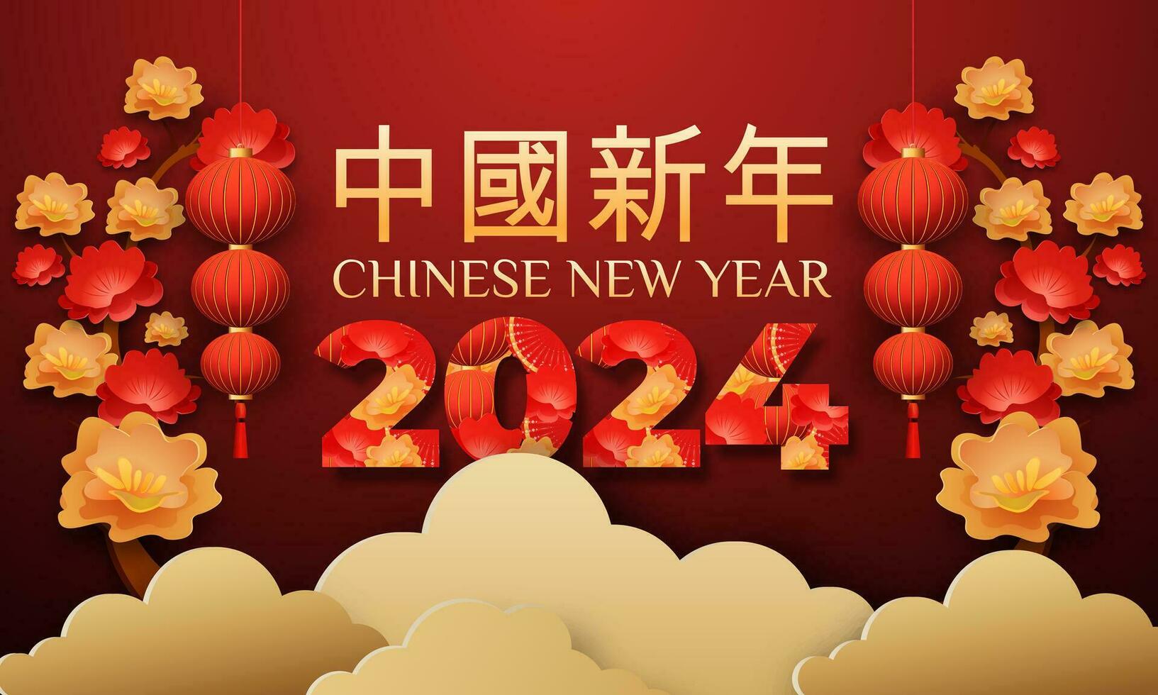 Chinesisch Neu Jahr Verkauf 2024 3d Hintergrund mit Laterne, rot und Gold Blume, Wolke zum Banner, Gruß Karte Chinesisch Übersetzung Chinesisch Neu Jahr vektor