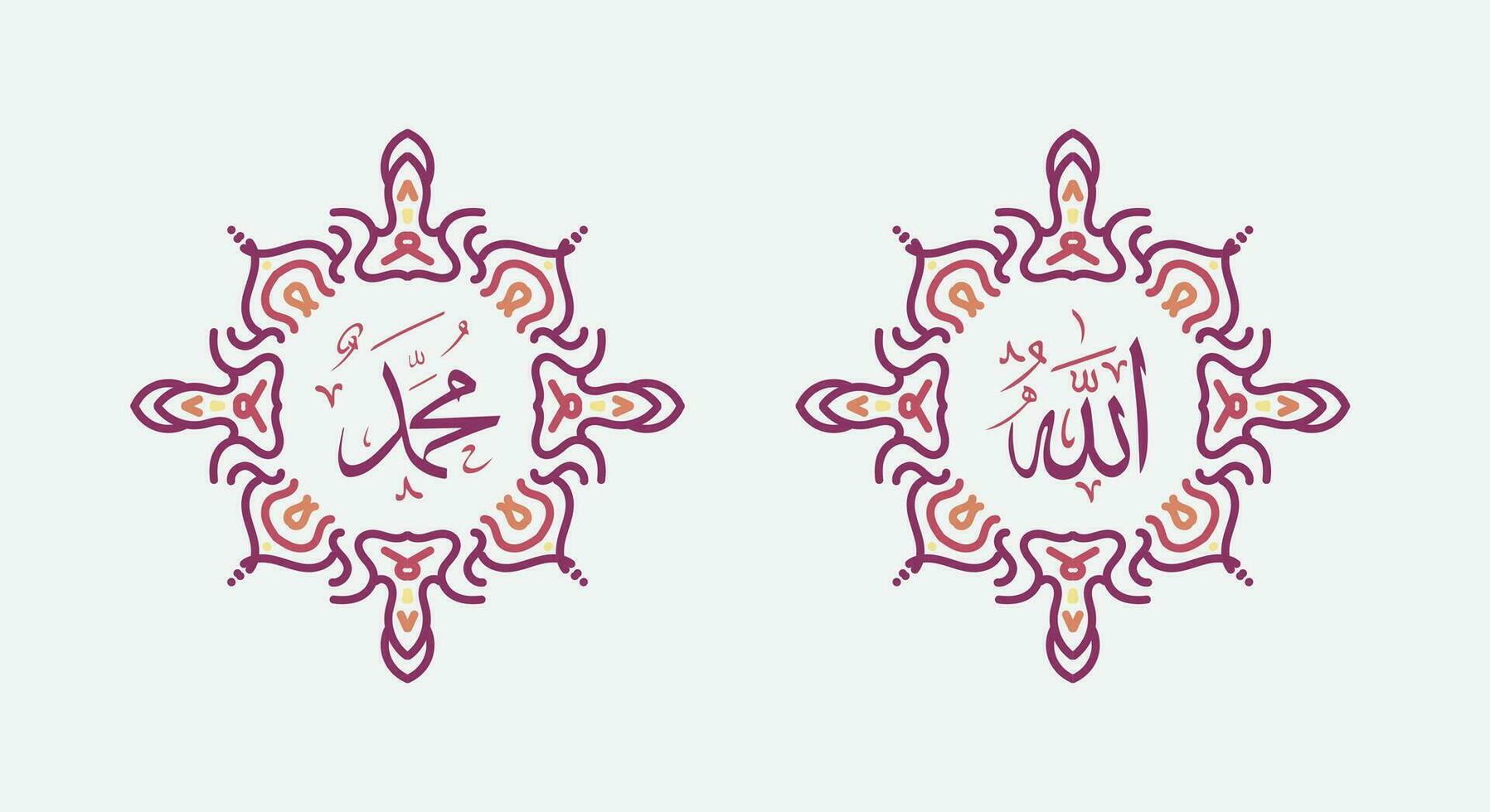 allah muhammad namn på allah muhammad, allah muhammad arabisk islamisk kalligrafikonst, med traditionell ram och retrofärg vektor