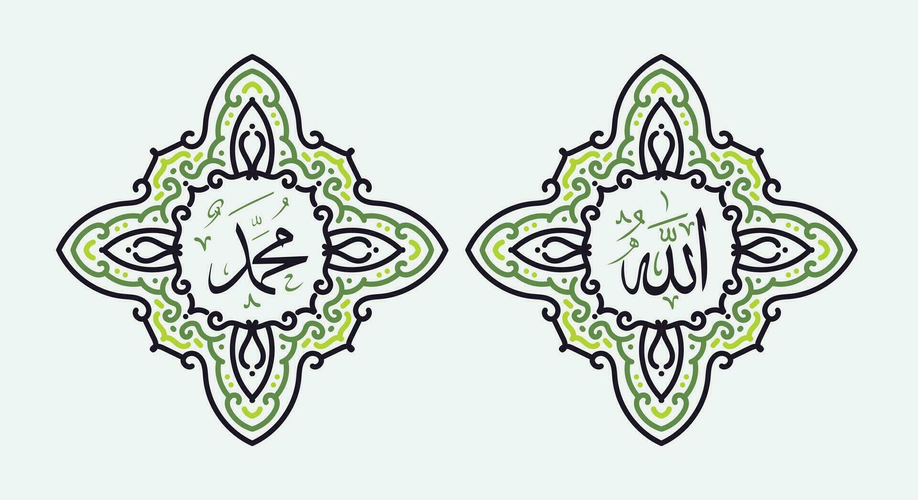 Översätt detta text från arabicum språk till i engelsk är muhammed, allah. så den betyder Gud i muslim. uppsättning två av islamic vägg konst. allah och muhammad vägg dekor. minimalistisk muslim tapet. vektor